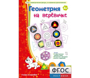 Геометрия на верёвочке - fgospostavki.ru - Рязань