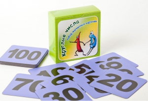 Набор магнитных карточек "Круглые числа" (фон фиолетовый) - fgospostavki.ru - Рязань