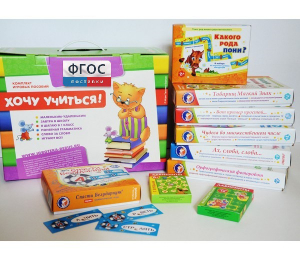 Набор игр в чемоданчике "Я шагаю в 1 класс" 6+ - fgospostavki.ru - Рязань