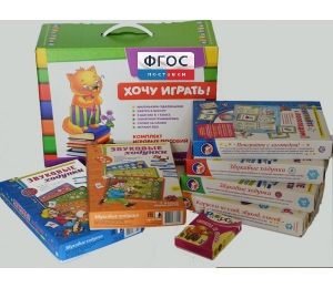 Набор "Чемоданчик логопеда" (набор №2) - fgospostavki.ru - Рязань