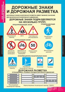 Комплект таблиц. ОБЖ. Безопасное поведение школьников. - fgospostavki.ru - Рязань