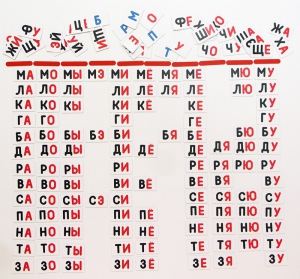 Набор магнитных карточек "Слоговый домик" - fgospostavki.ru - Рязань