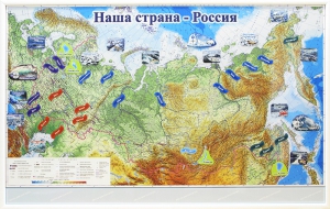 Магнитные карточки "Реки и моря" - fgospostavki.ru - Рязань