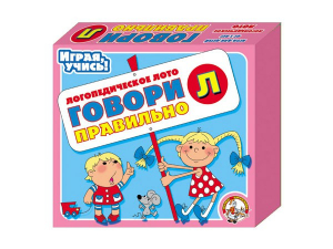 Лото логопедическое "Говори правильно Л" - fgospostavki.ru - Рязань