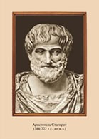 "Портреты Великих людей" комплект из 34 портретов цветных - fgospostavki.ru - Рязань