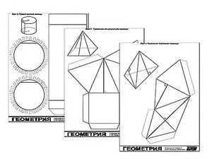 Набор моделей для лабораторных работ по стереометрии - fgospostavki.ru - Рязань