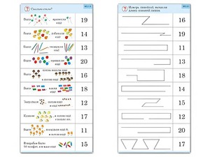 Комплект карточек (10) "Обучающий калейдоскоп. Переход через 10" - fgospostavki.ru - Рязань