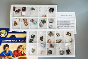 Коллекция "Минералы и горные породы" (40 видов) - fgospostavki.ru - Рязань