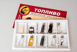 Коллекция "Топливо" - fgospostavki.ru - Рязань
