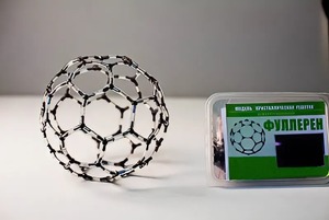 Модель "Кристаллическая решетка фуллерена" (демонстрационная) - fgospostavki.ru - Рязань