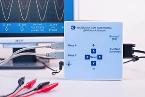 Осциллограф цифровой двухканальный - fgospostavki.ru - Рязань