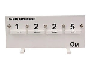 Магазин сопротивлений (демонстрационный) - fgospostavki.ru - Рязань