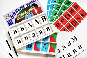 Азбука подвижная (ламинированная, с магнитным креплением) - fgospostavki.ru - Рязань