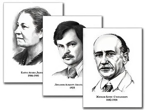 Портреты детских писателей (30 штук, формат А3) - fgospostavki.ru - Рязань