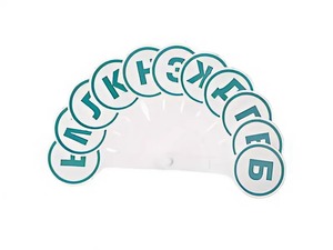 Касса-веер согласных - fgospostavki.ru - Рязань