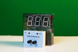 Датчик индуктивности с независимой индикацией (демонстрационный) - fgospostavki.ru - Рязань