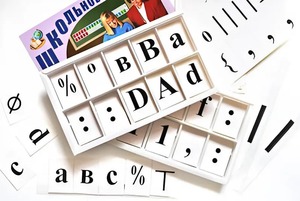 Набор цифр, букв, знаков с магнитным креплением (ламинированный) - fgospostavki.ru - Рязань