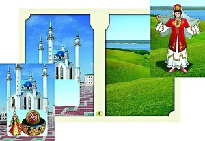 Настольно-печатная игра "Многонациональная Россия 2" - fgospostavki.ru - Рязань