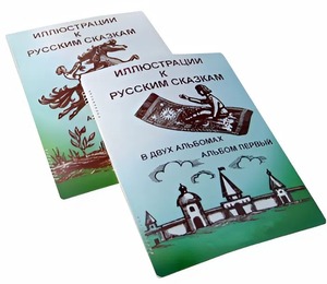 Пособие для слабовидящих детей - Иллюстрации к русским сказкам - fgospostavki.ru - Рязань