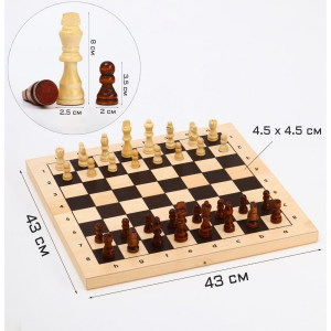 Турнирные шахматы с доской из дерева - fgospostavki.ru - Рязань