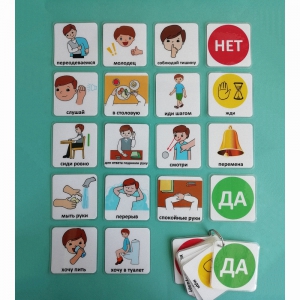 Брелок учителя - fgospostavki.ru - Рязань