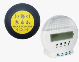 Комплект беспроводной системы вызова помощника и обратной связью (вариант 1) - fgospostavki.ru - Рязань