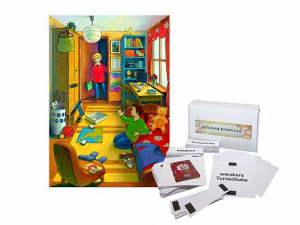 Магнитно-маркерный ситуационный плакат "Детская комната" с набором магнитных карточек + методические рекомендации (иностранный язык) - fgospostavki.ru - Рязань