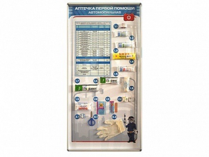 Стенд "Состав автомобильной аптечки" с оригинальными образцами - fgospostavki.ru - Рязань
