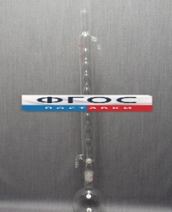 Дистиллятор с шаровым холодильником 500 миллилитров - fgospostavki.ru - Рязань