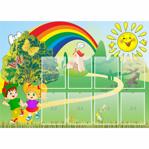 Стенд "Топотушки" - fgospostavki.ru - Рязань