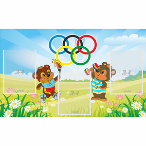 Стенд "Спортивный уголок" 1x0.6 - fgospostavki.ru - Рязань