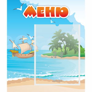 Стенд "Меню" №13 - fgospostavki.ru - Рязань