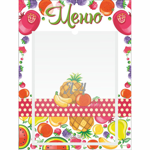 Стенд "Меню Фрукты" 0.3х0.4 - fgospostavki.ru - Рязань