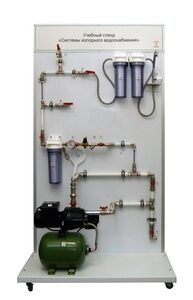 Учебный стенд «Системы холодного водоснабжения» - fgospostavki.ru - Рязань