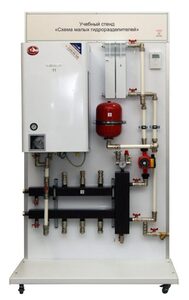 Учебный стенд «Схема малых гидроразделителей» - fgospostavki.ru - Рязань