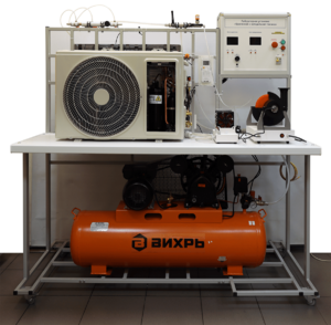 Лабораторный стенд «Криогенная и холодильная техника» - fgospostavki.ru - Рязань