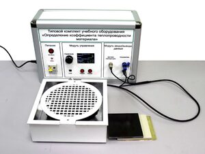 Типовой комплект учебного оборудования «Определение коэффициента теплопроводности материала» - fgospostavki.ru - Рязань