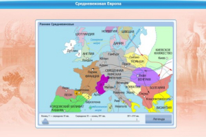 Интерактивные курсы. Истори 9 класс. Базовый. - fgospostavki.ru - Рязань
