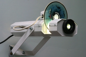 Проектор Солнечный-100 - fgospostavki.ru - Рязань