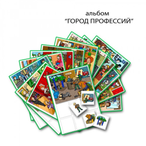 Город Профессий. Развивающие пособия на липучках - fgospostavki.ru - Рязань