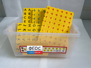 Конструктор "ПРОслова" Английский язык - fgospostavki.ru - Рязань