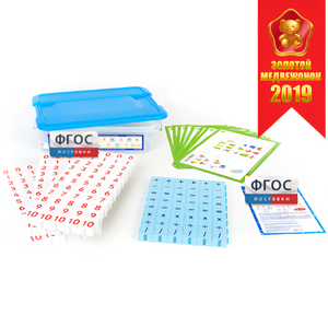 Обучающий конструктор «ПРОцифры Математика» - fgospostavki.ru - Рязань