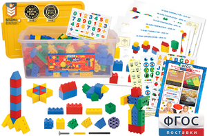 Конструктор для детей от 2.5 лет 420 деталей - fgospostavki.ru - Рязань