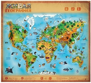 Озвученный плакат "Живая География" - fgospostavki.ru - Рязань