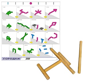 Игровой набор "Городки" - fgospostavki.ru - Рязань