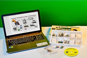 Коллекция натурально-интерактивная "Алюминий" - fgospostavki.ru - Рязань