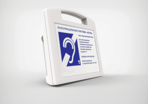 Портативная информационная индукционная система "Исток А2" - fgospostavki.ru - Рязань