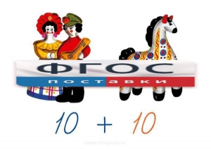 Счетный материал на магнитах "Дымковская игрушка" - fgospostavki.ru - Рязань