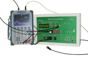 Лабораторная установка для изучения принципов работы частотного детектора - fgospostavki.ru - Рязань