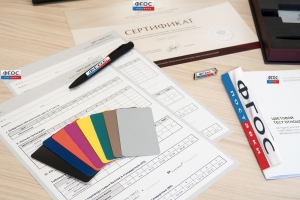 Цветовой тест. Диагностика эмоционального состояния и прогноз стрессоустойчивости (кабинетный вариант) - fgospostavki.ru - Рязань